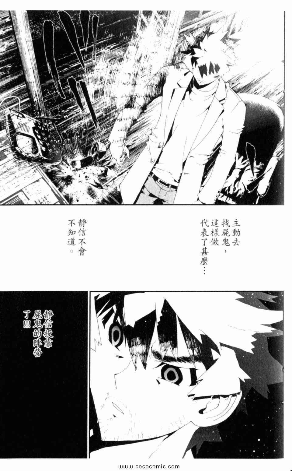 第8卷166