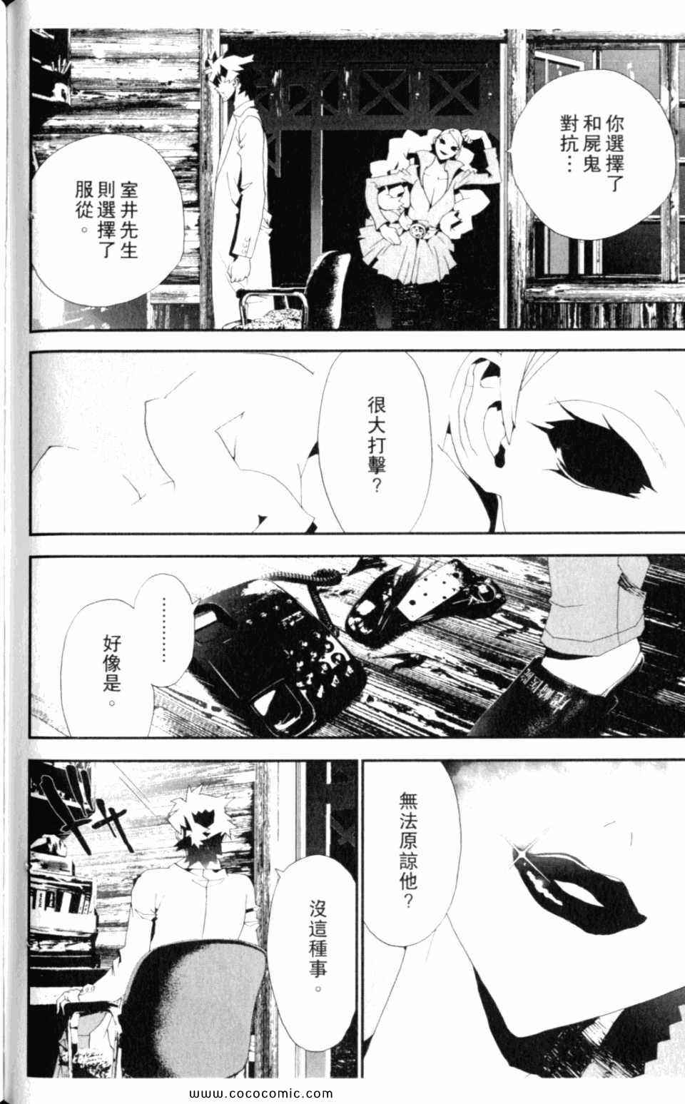 第8卷167
