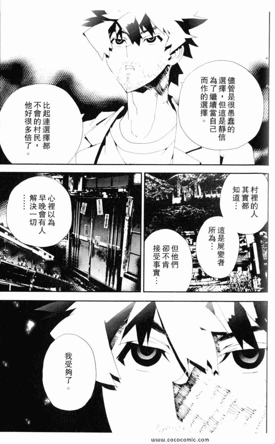 第8卷168