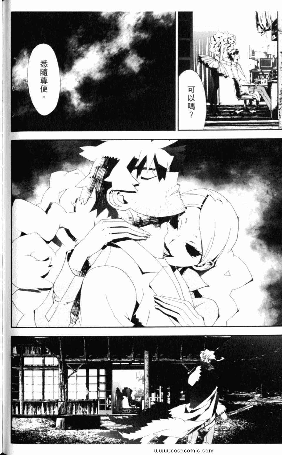 第8卷169