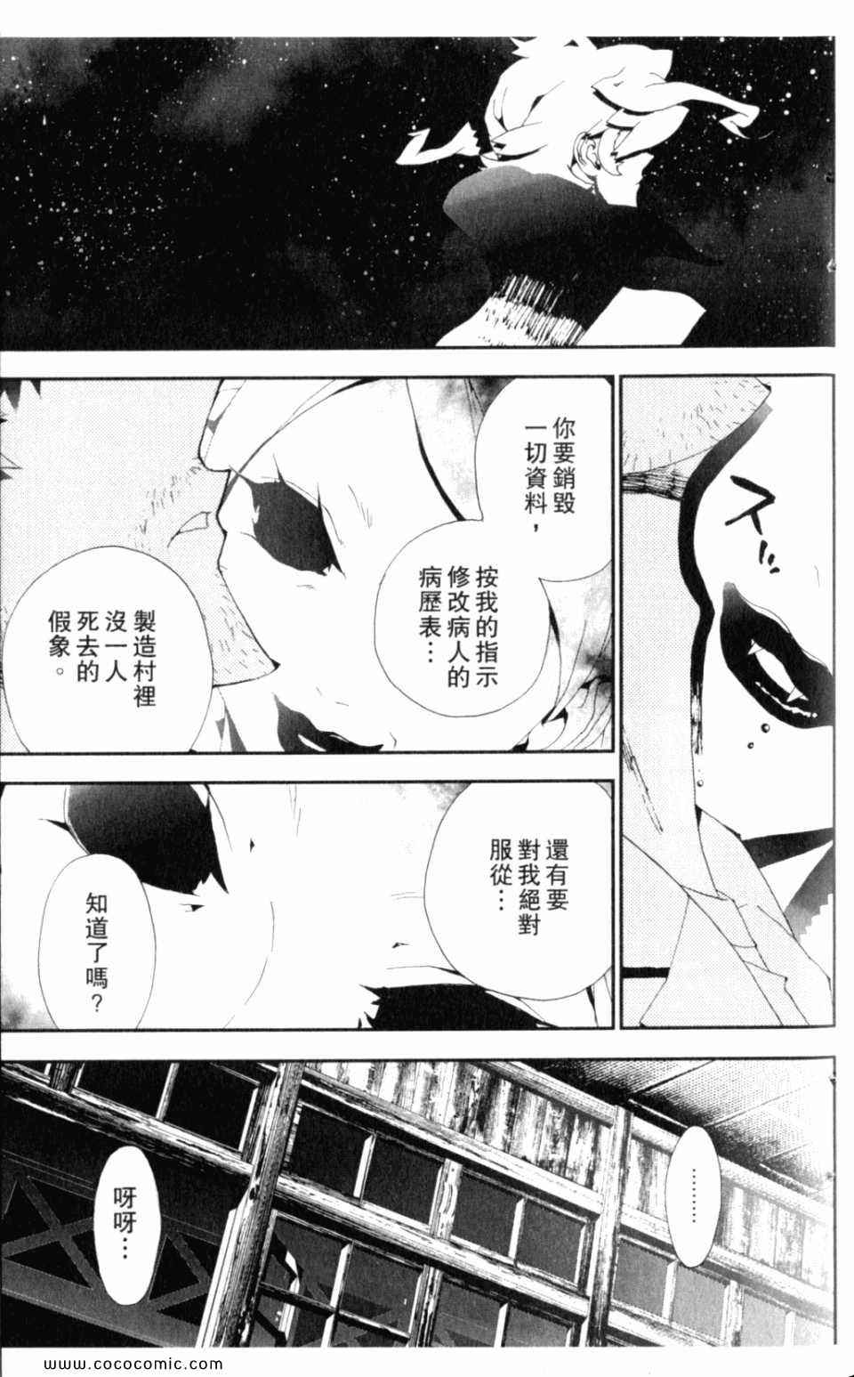 第8卷170