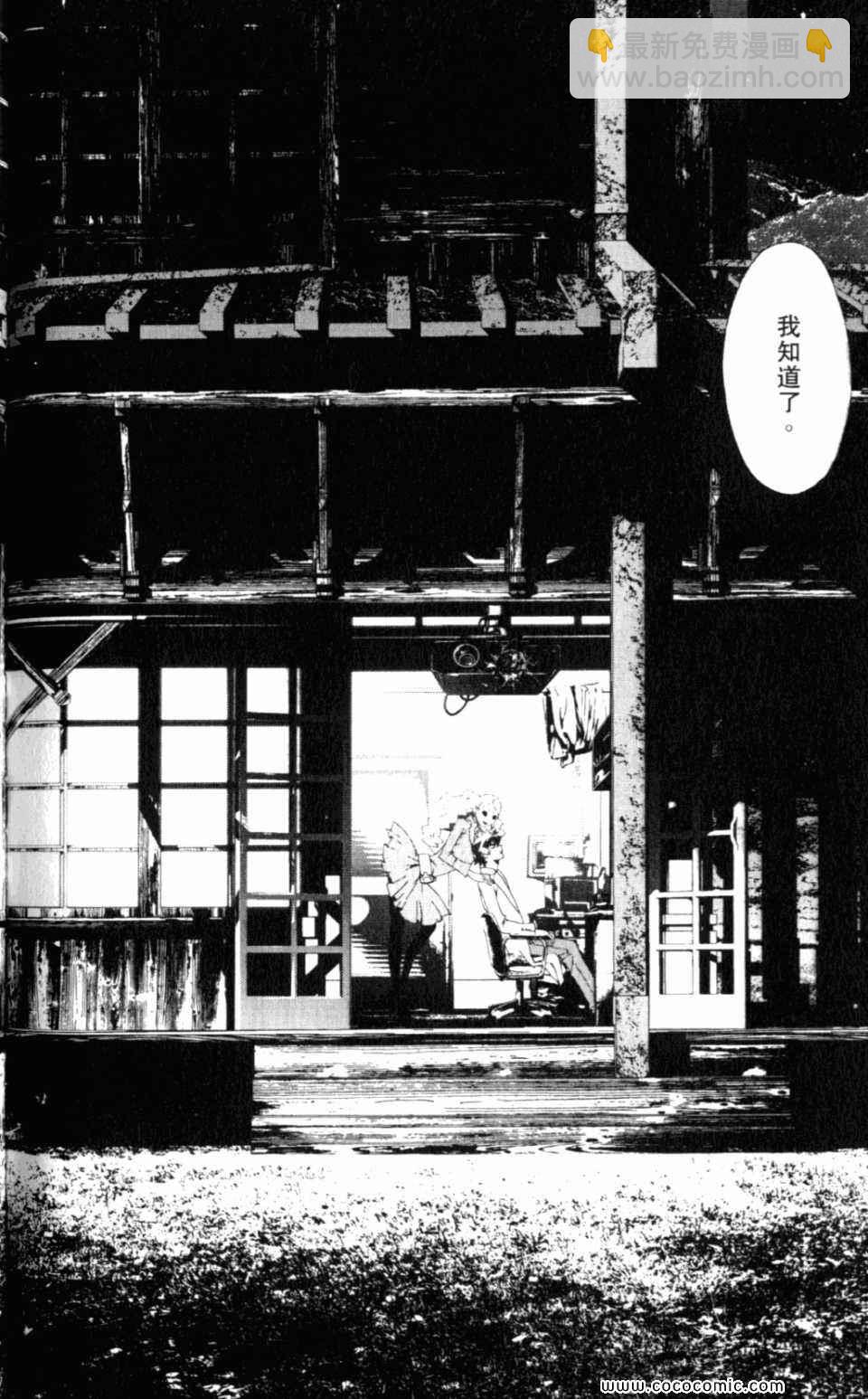 第8卷171