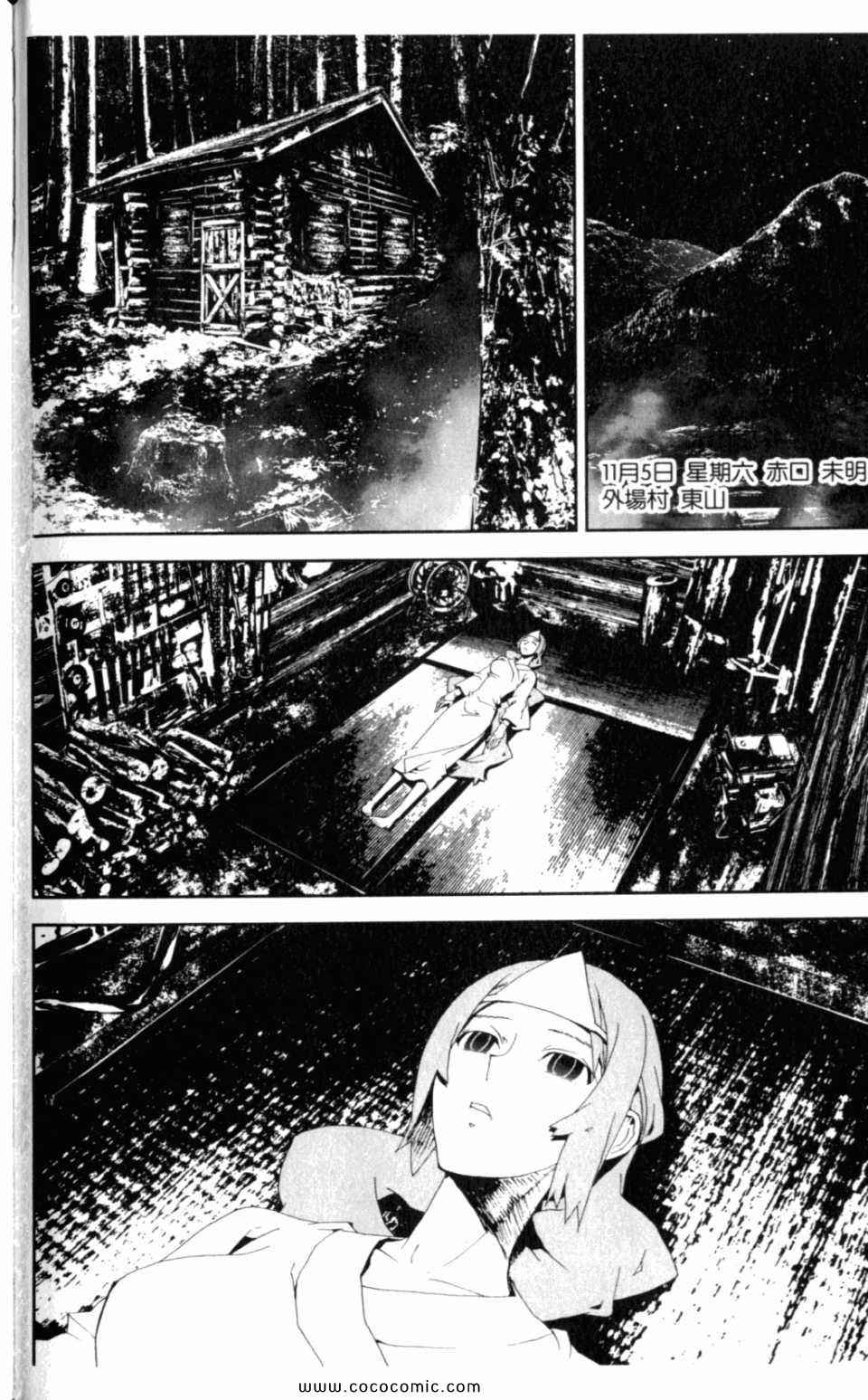 第8卷173