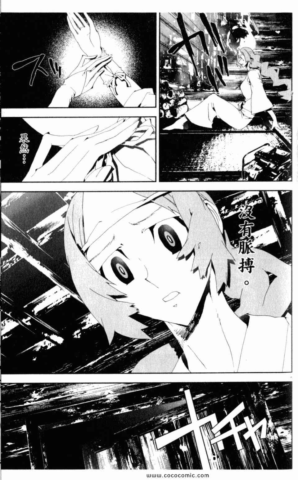 第8卷174