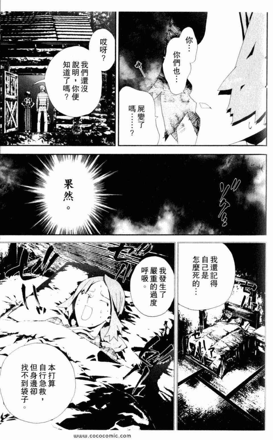 第8卷176