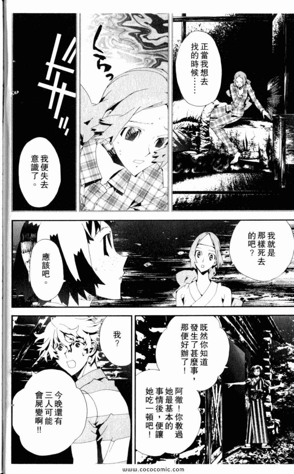 第8卷177