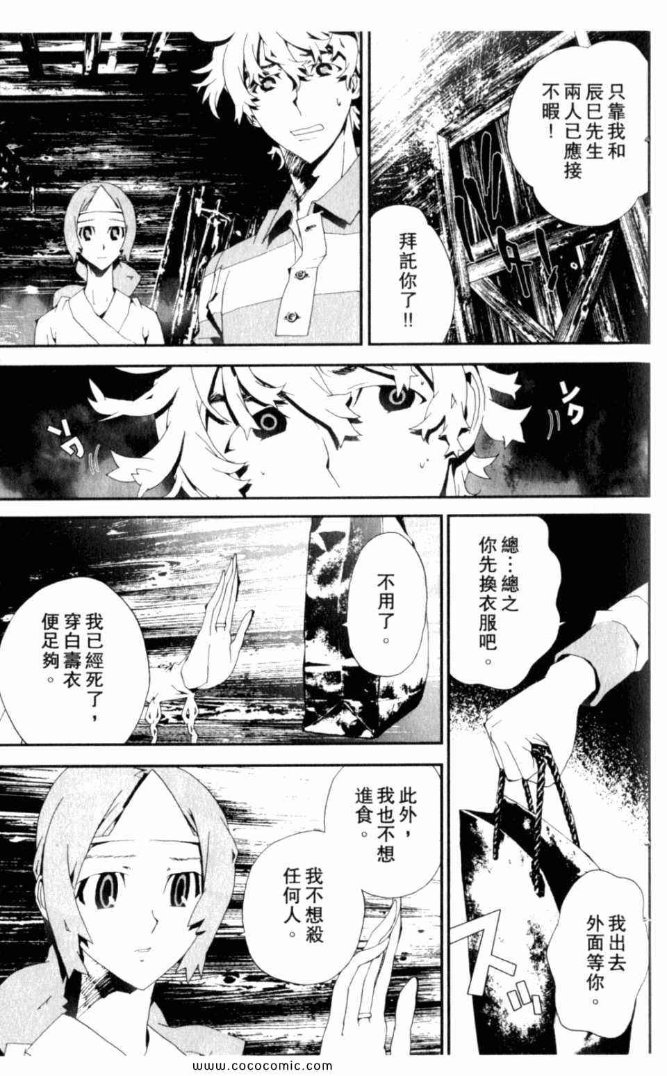 第8卷178