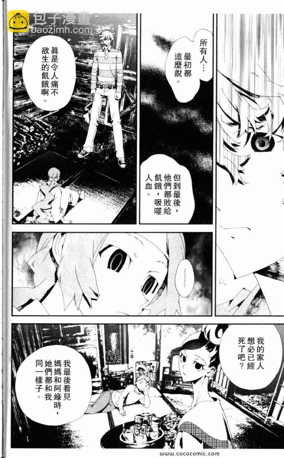 第8卷179
