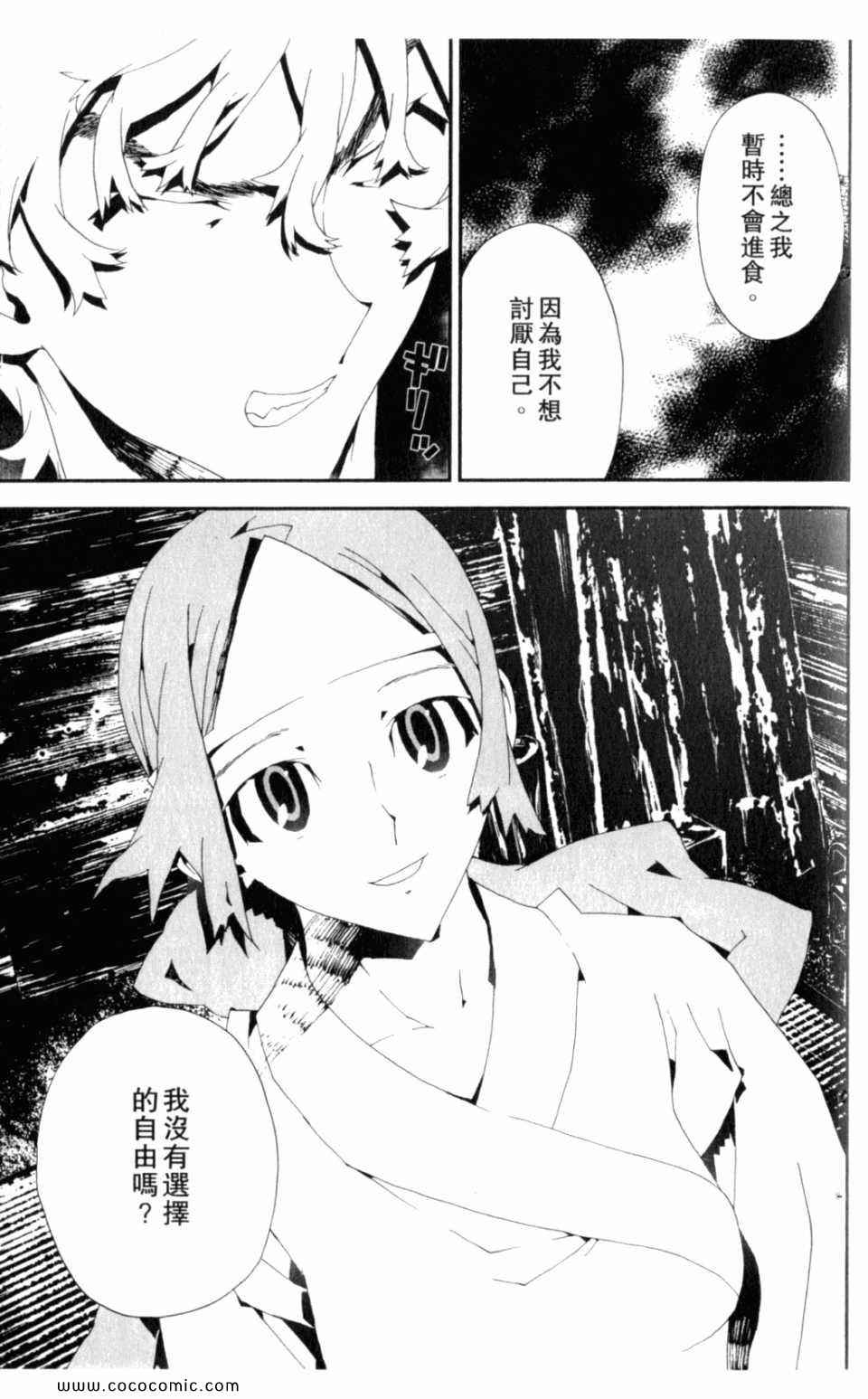 第8卷180