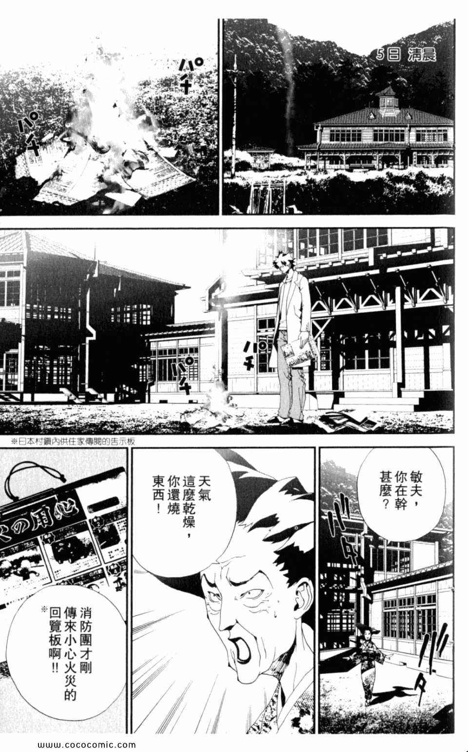 第8卷184