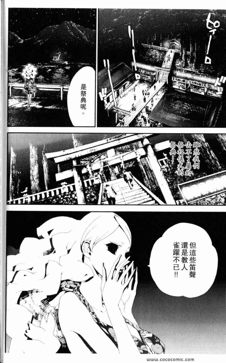 第8卷187