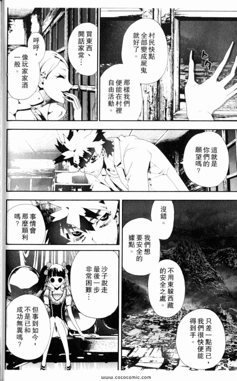 第8卷189