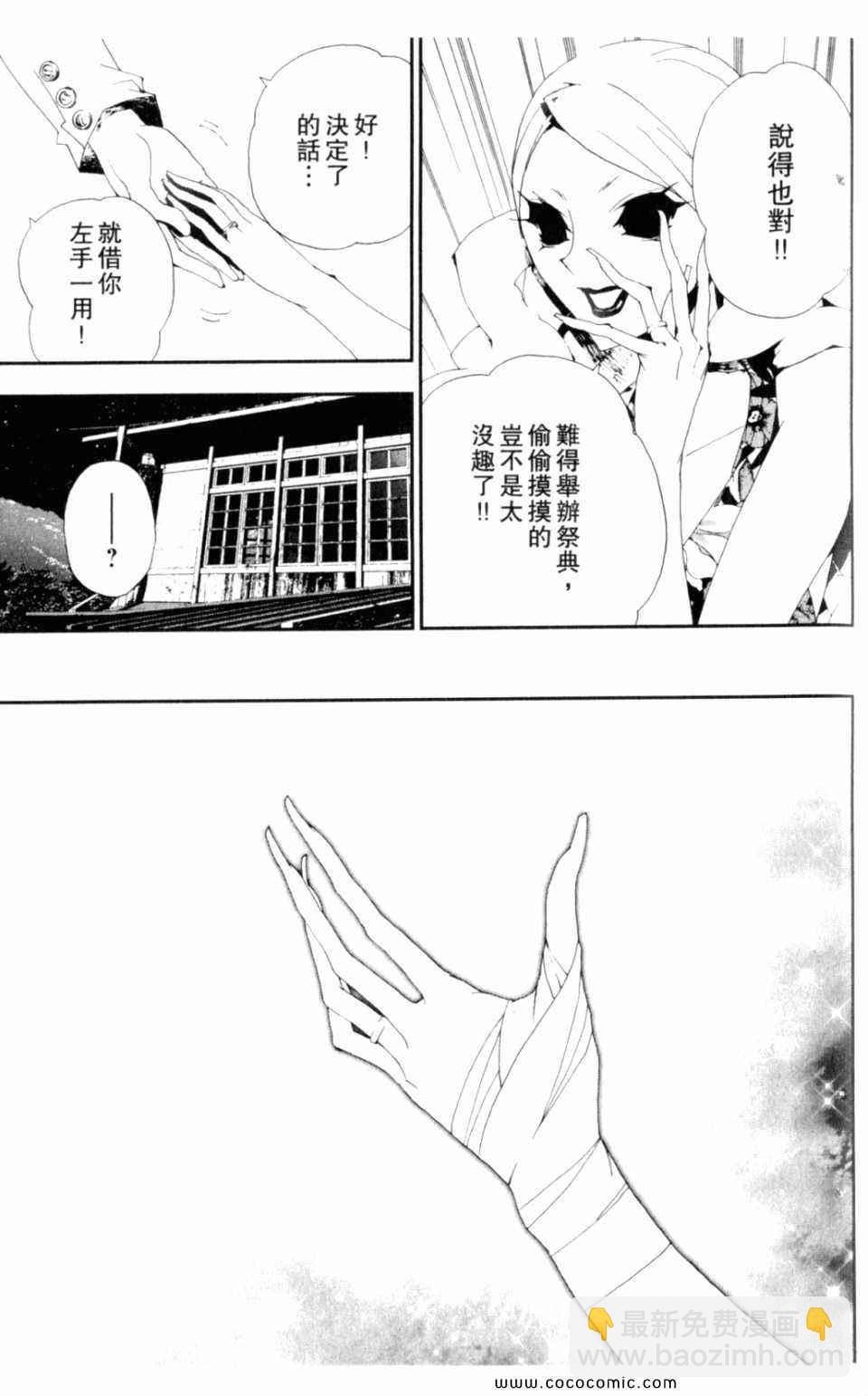 第8卷192