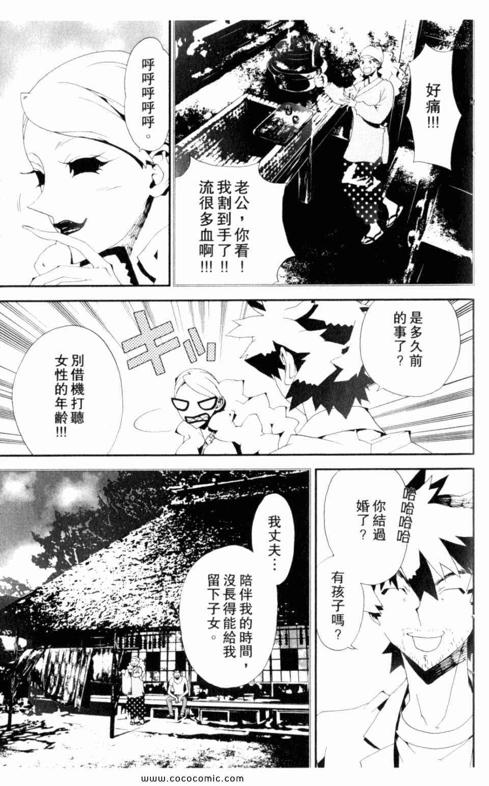 第8卷194