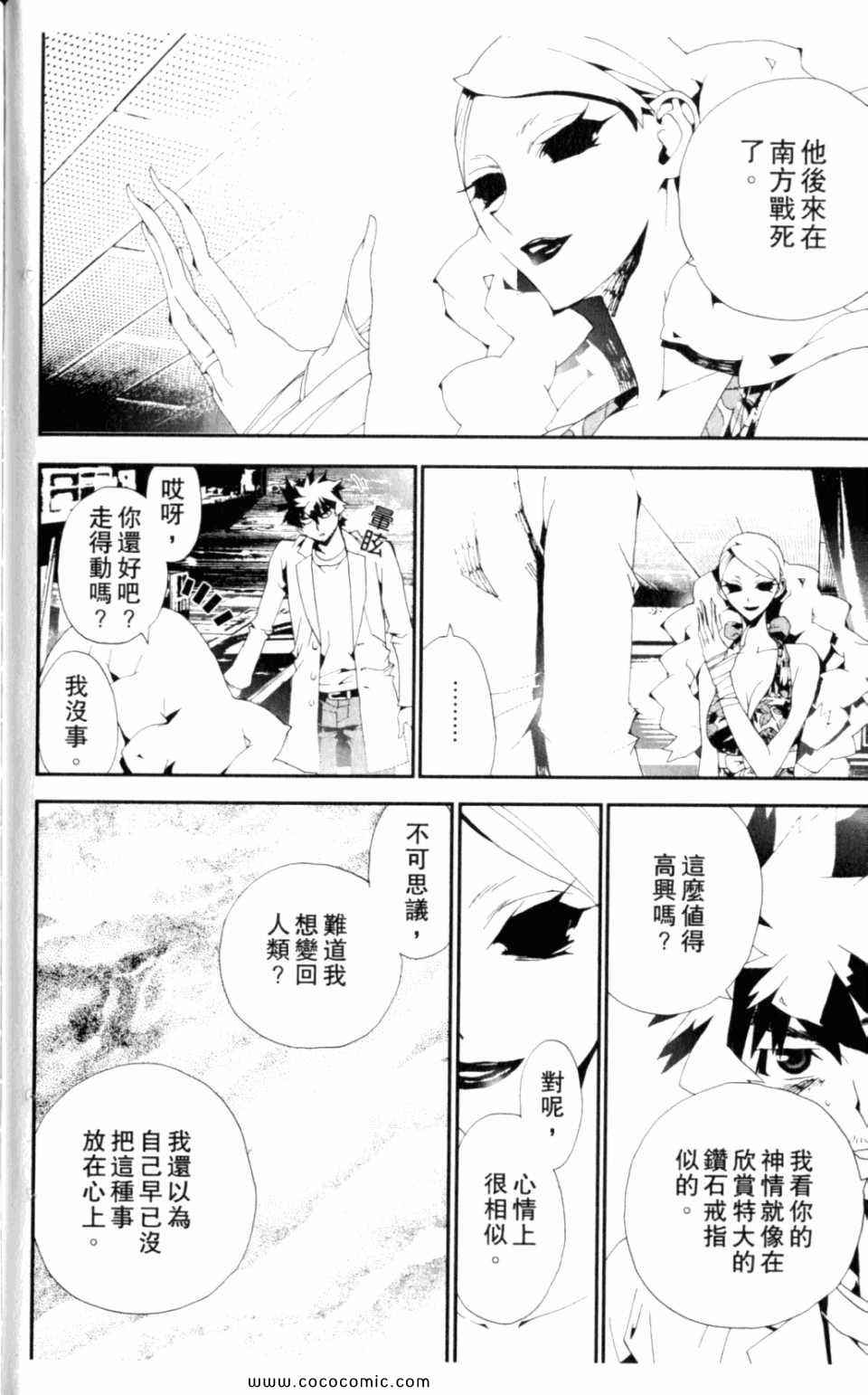 第8卷195