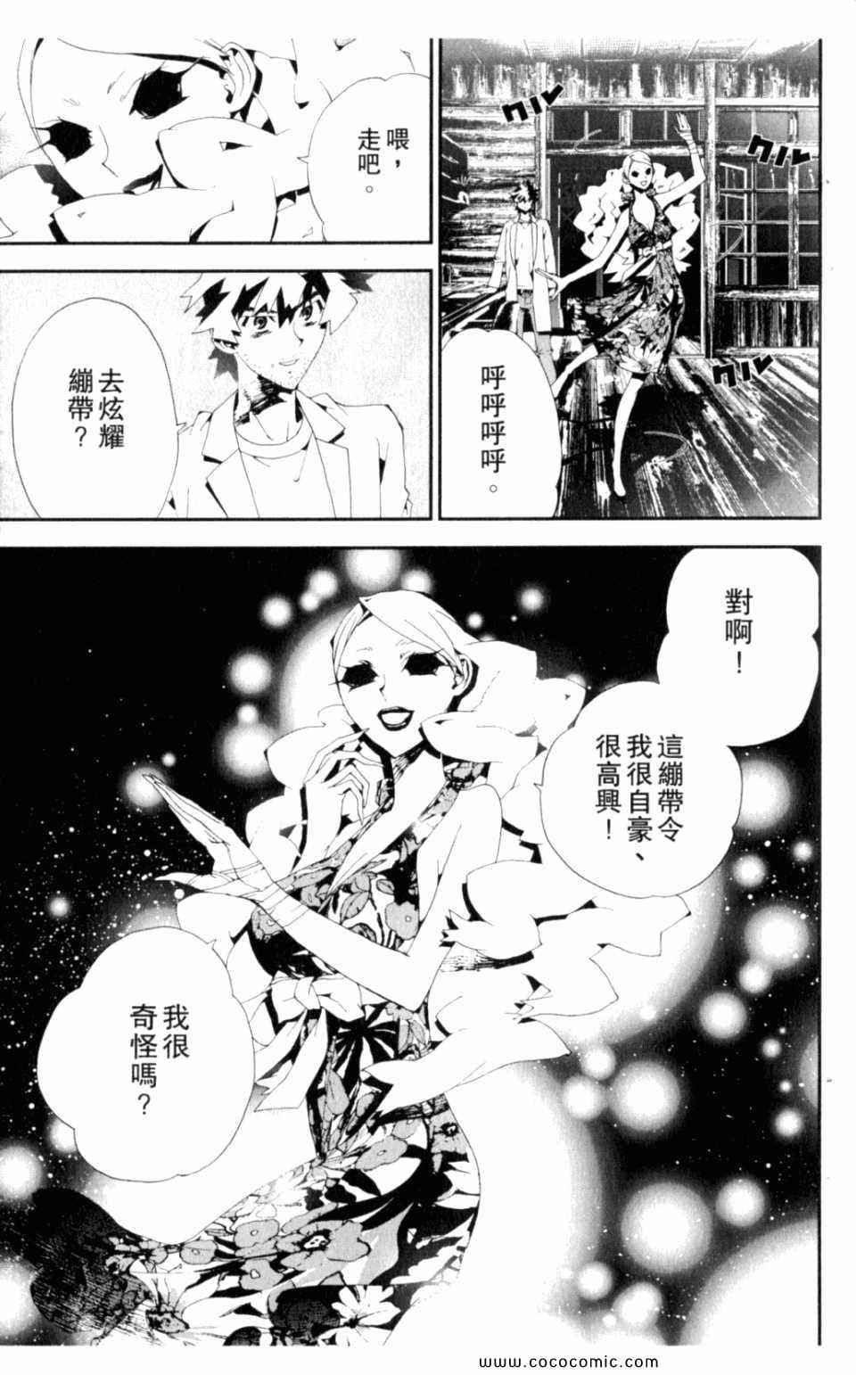 第8卷196