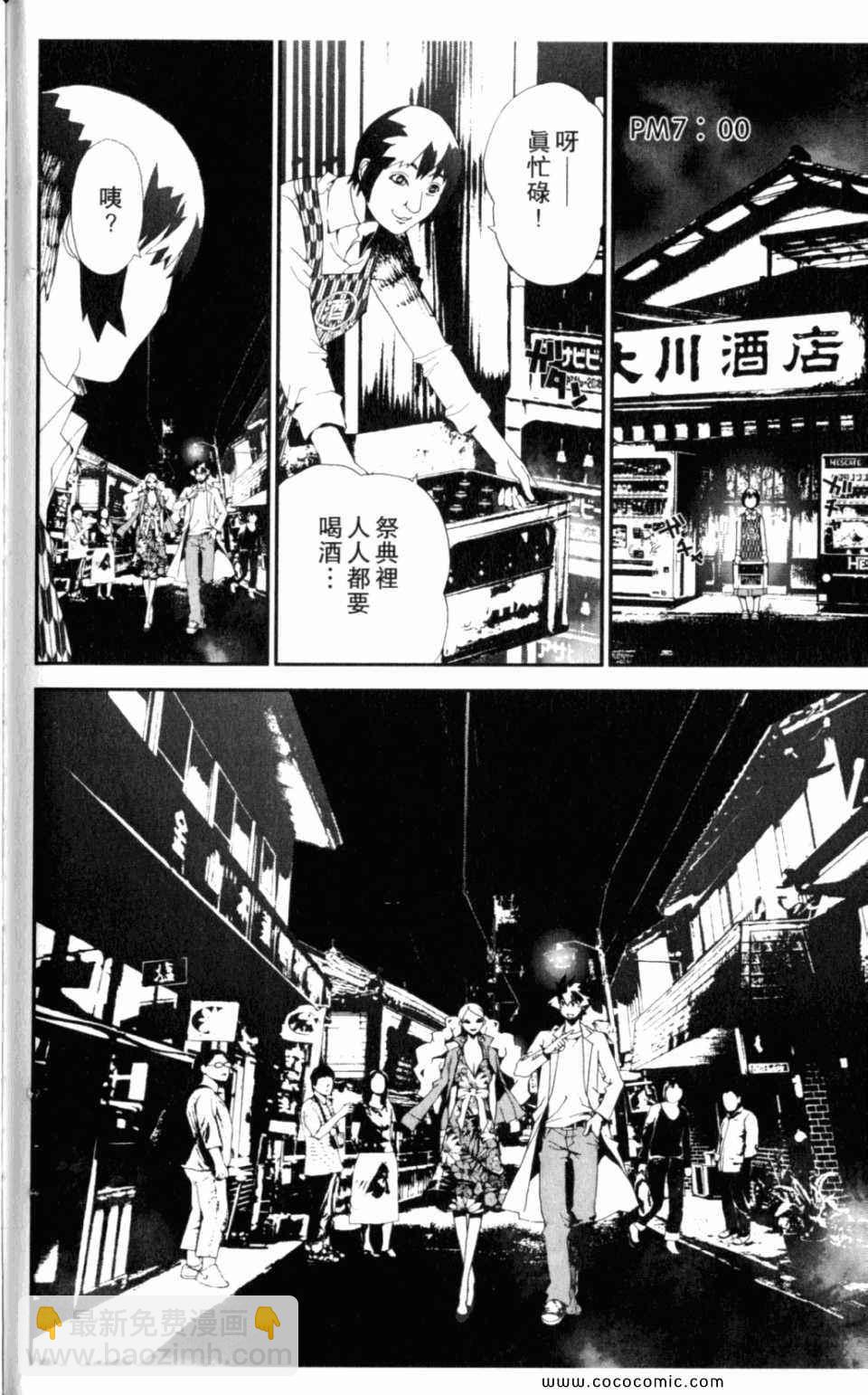 第8卷197
