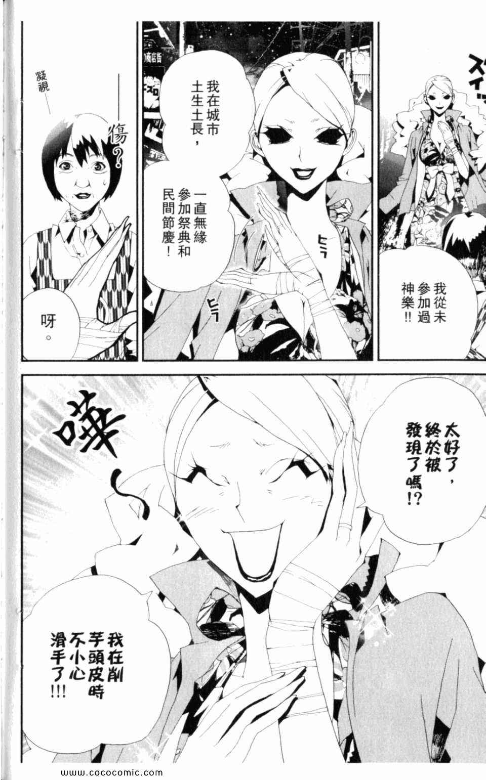 第8卷199