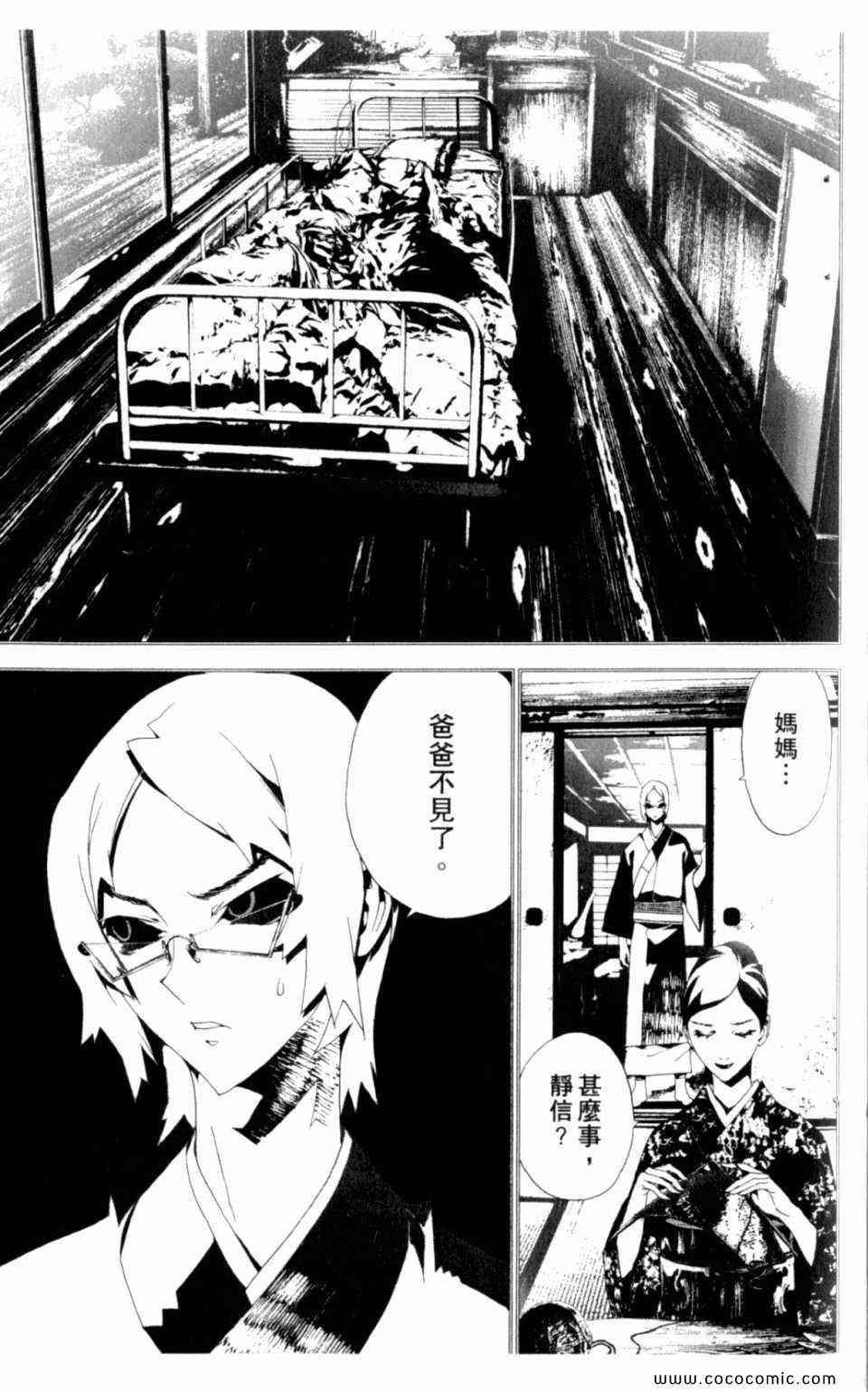 第8卷20