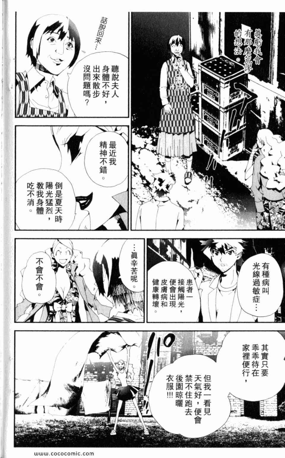第8卷201