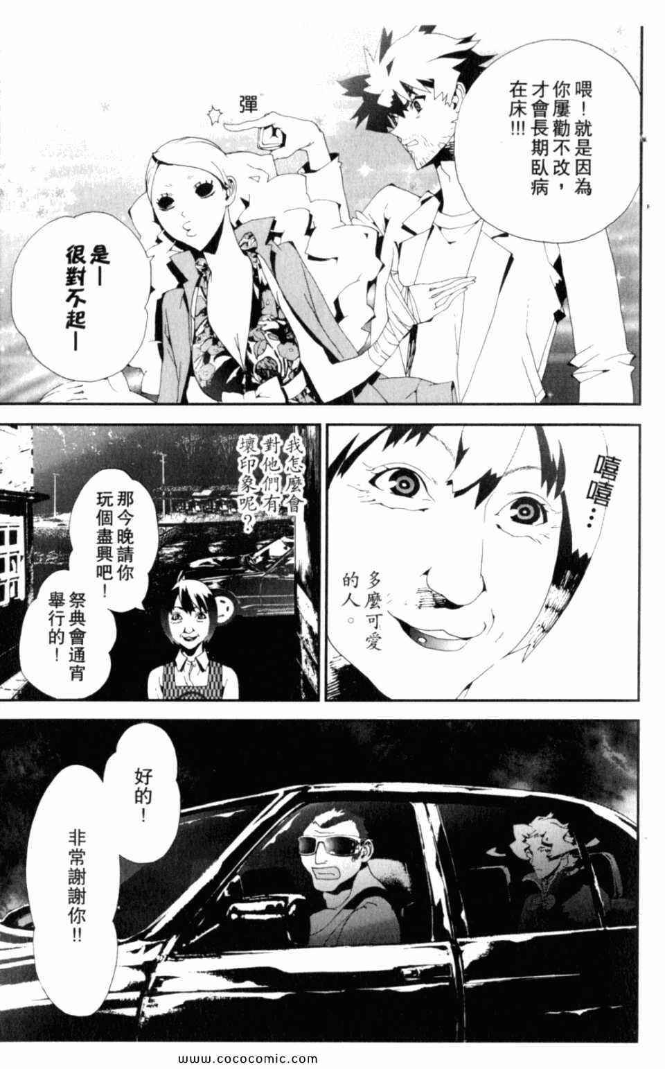 第8卷202