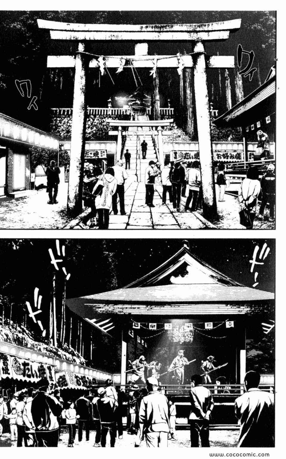 第8卷204