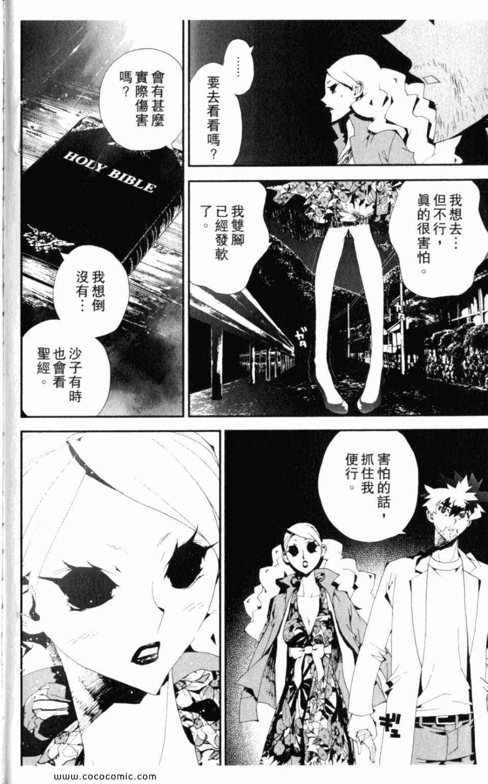 第8卷205