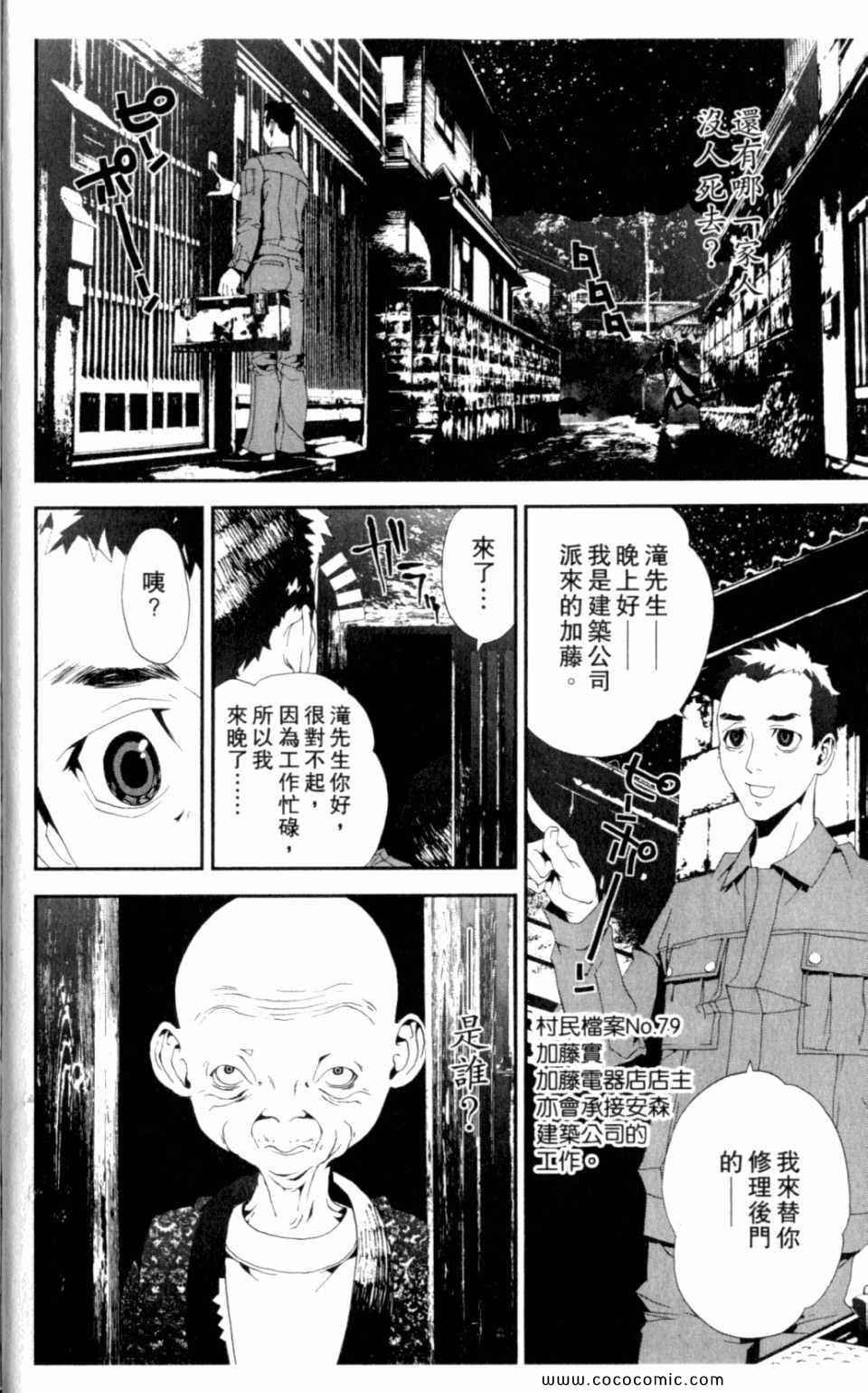 第8卷21