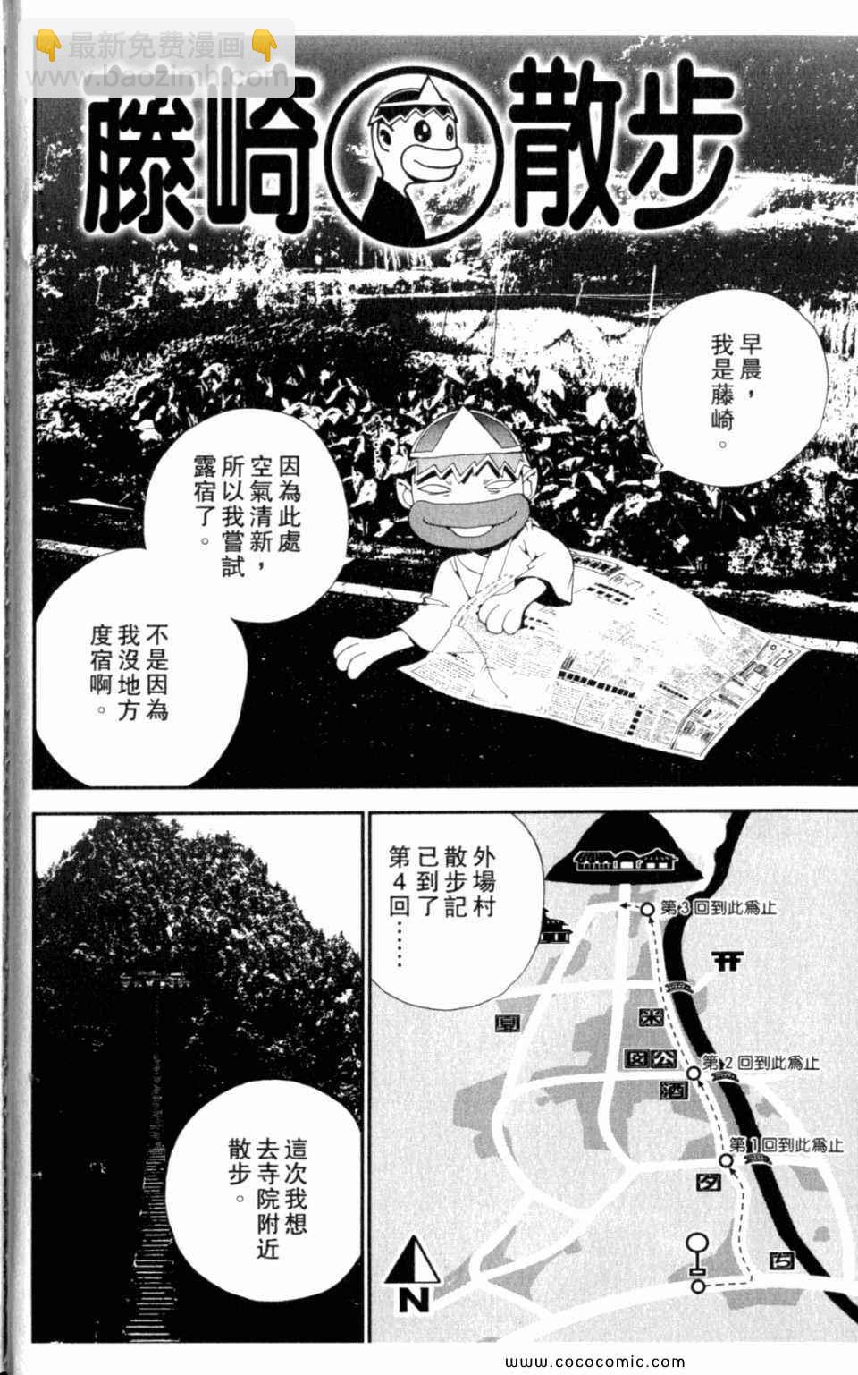 第8卷215