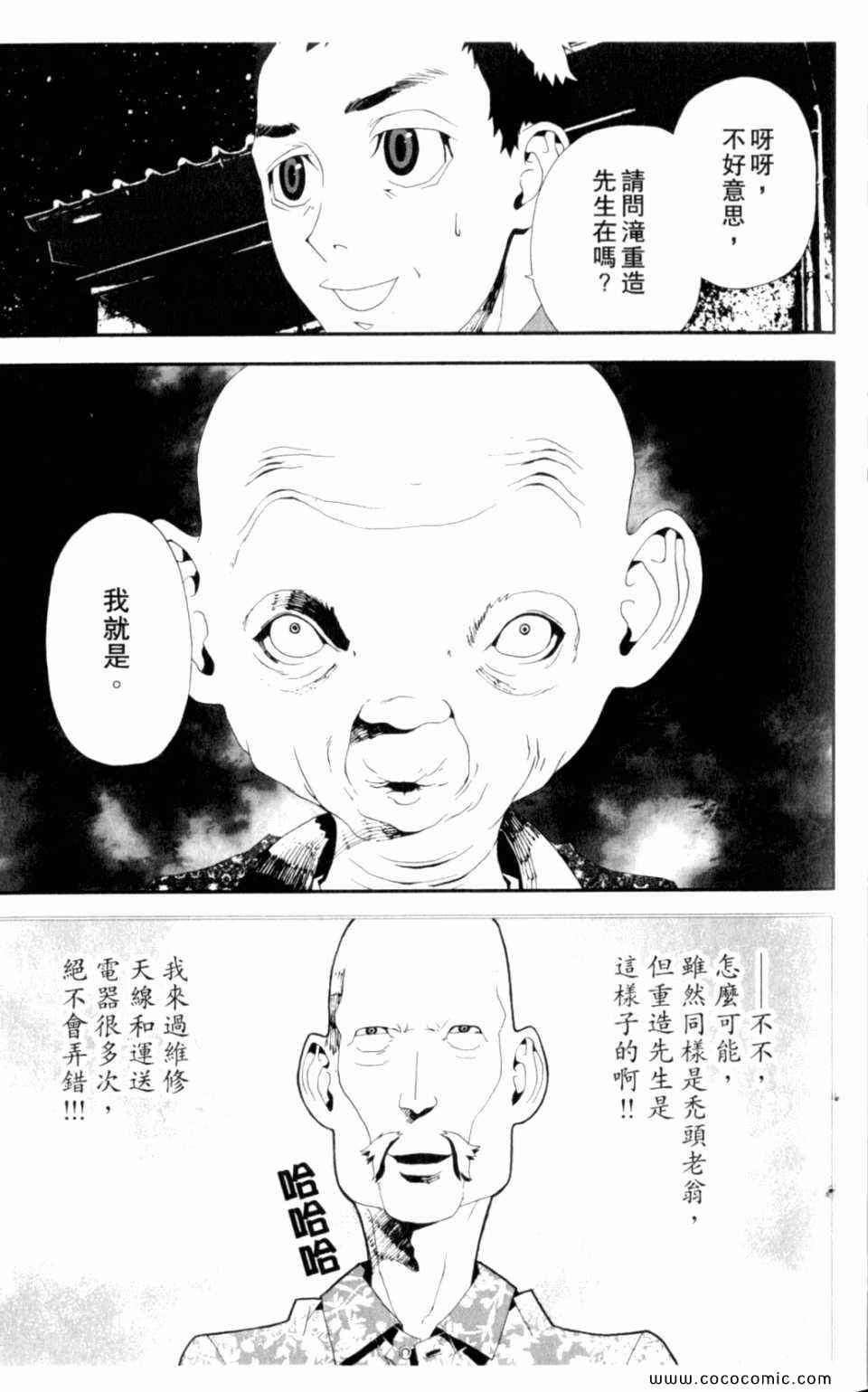 第8卷22