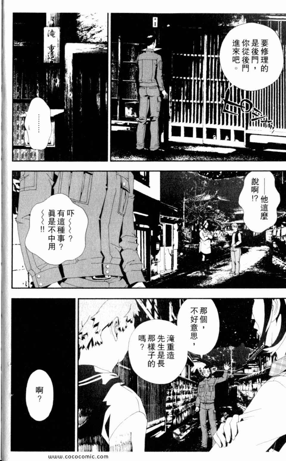 第8卷23