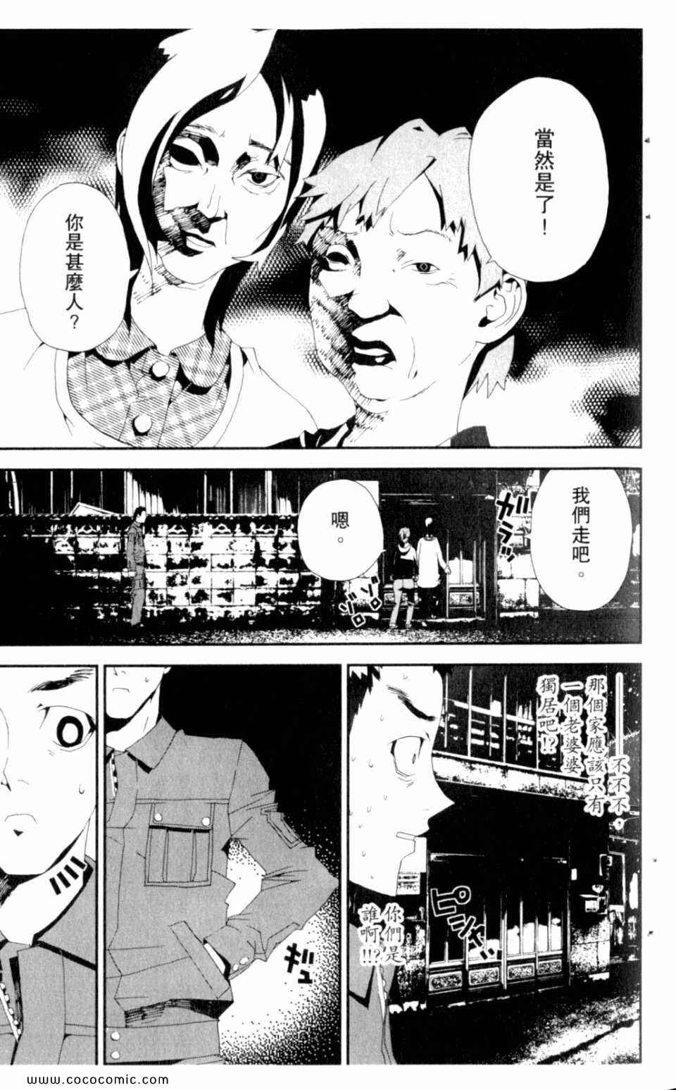 第8卷24