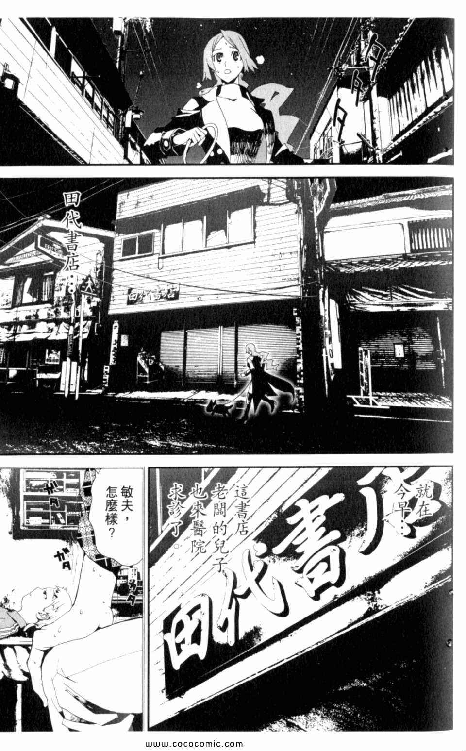 第8卷26