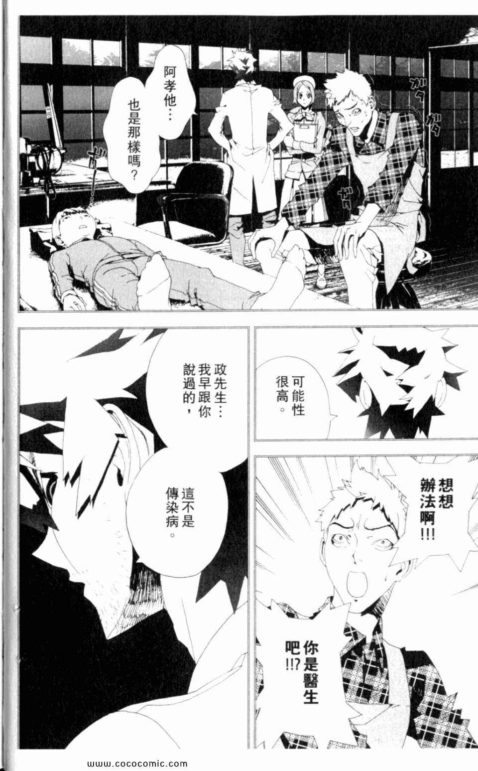 第8卷27
