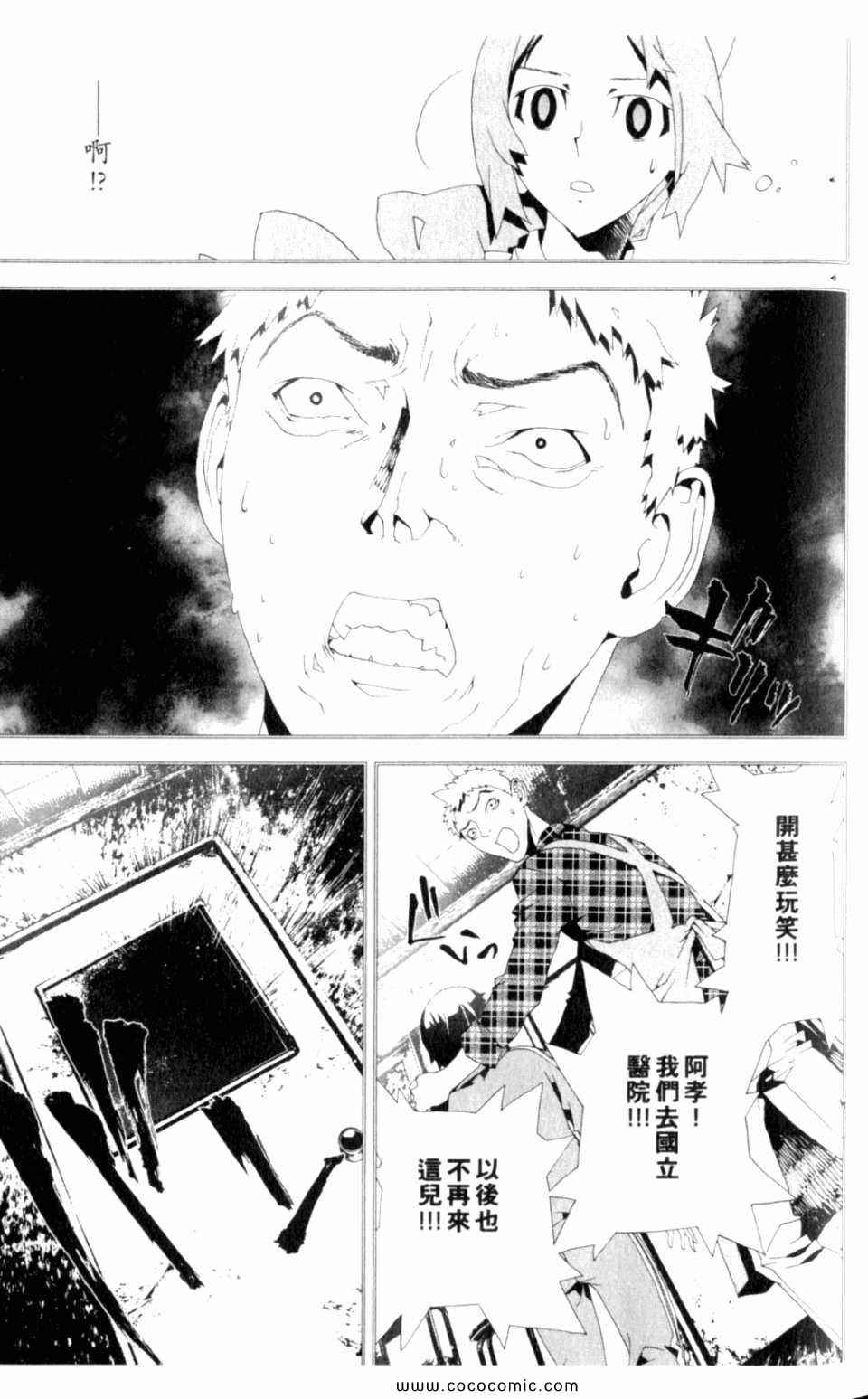 第8卷28