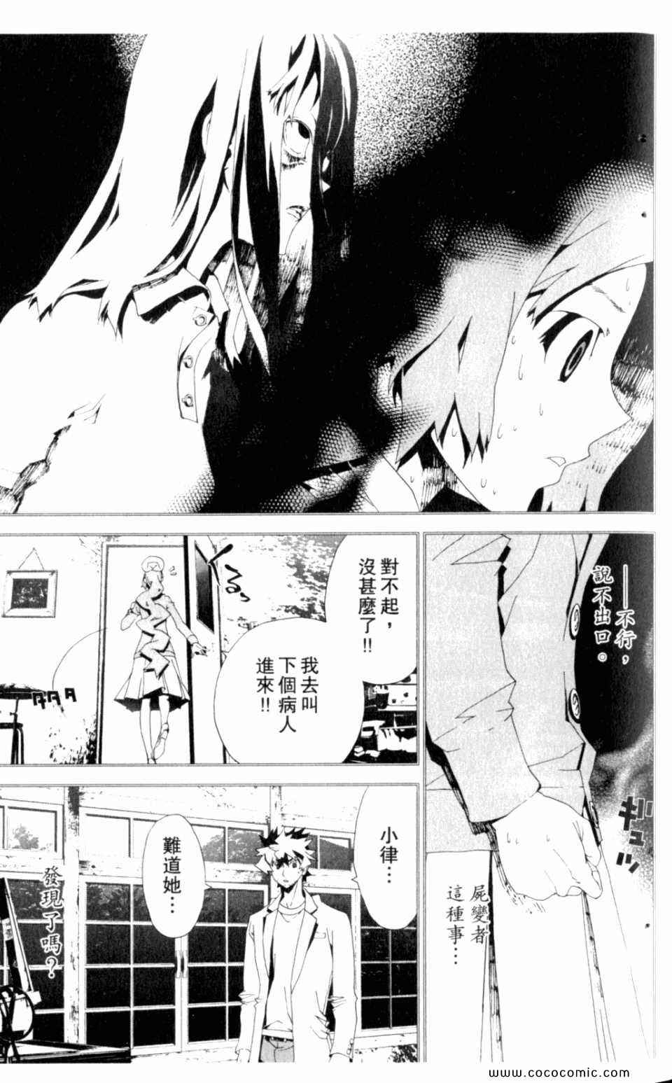 第8卷30