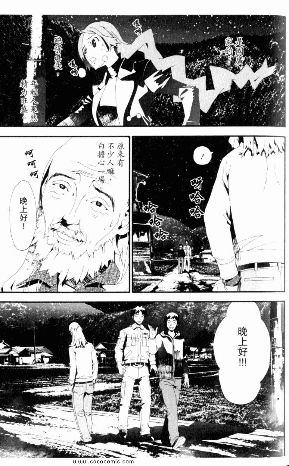 第8卷32