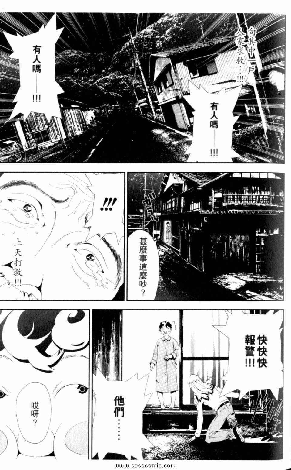 第8卷36