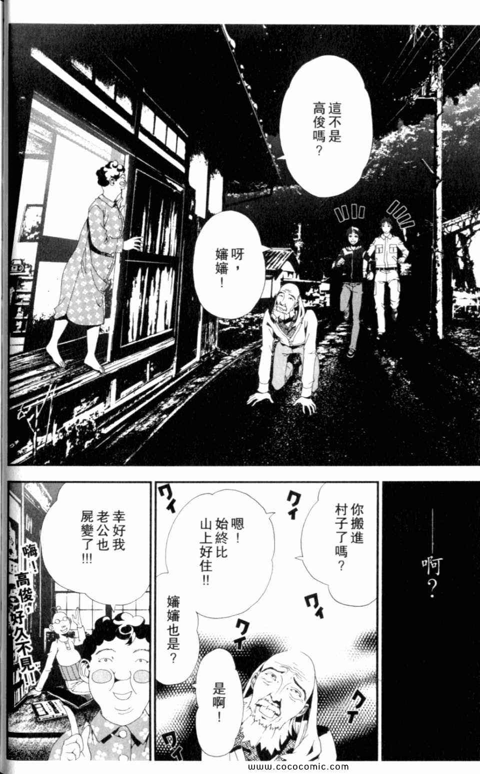 第8卷37