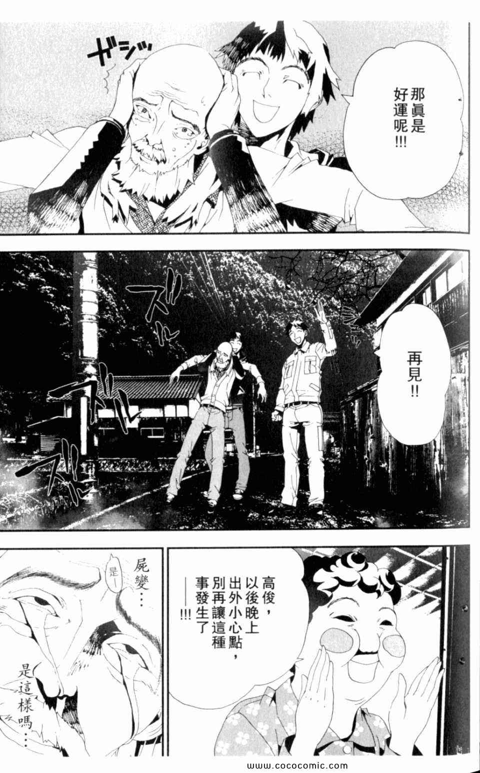 第8卷38