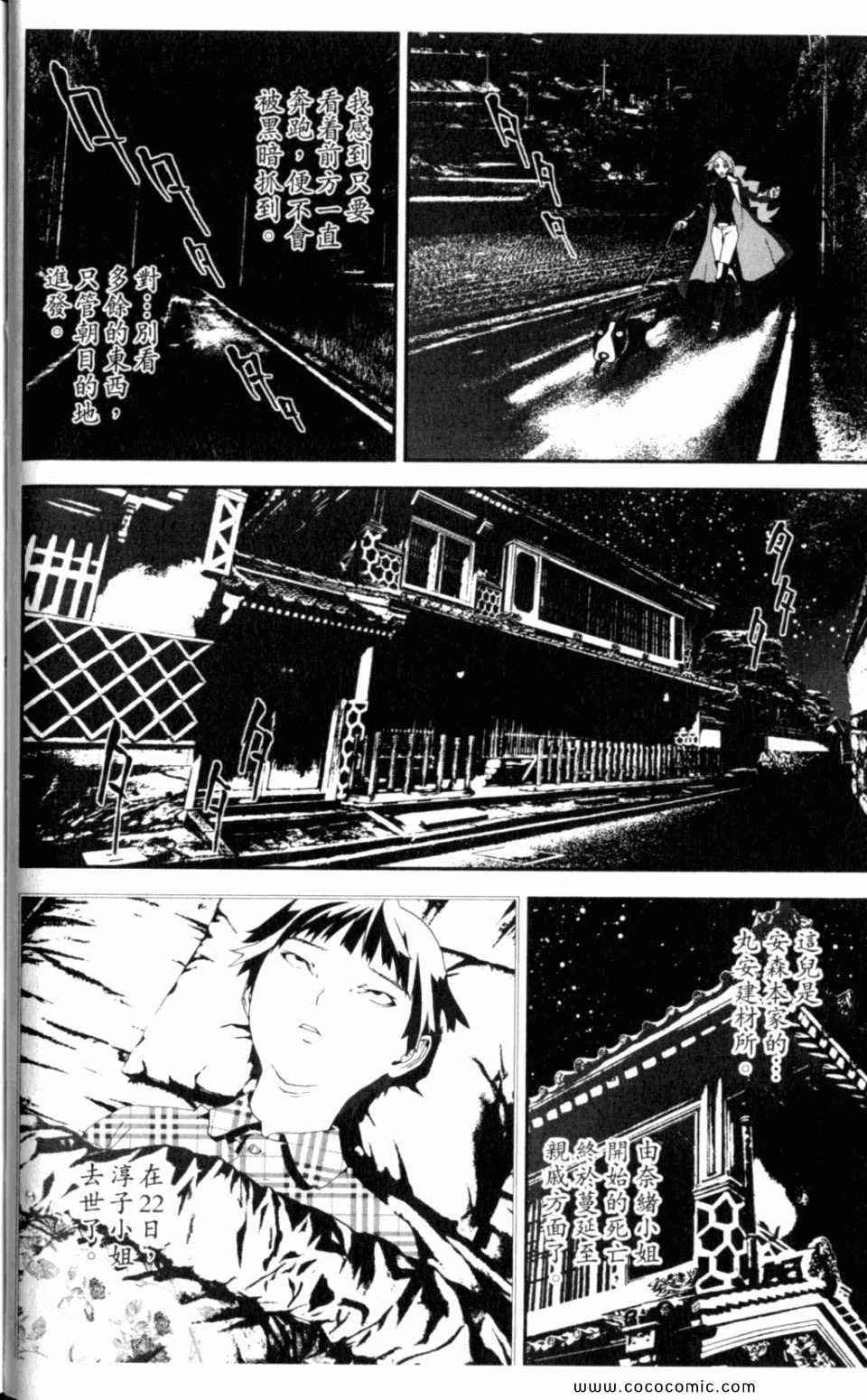 第8卷39
