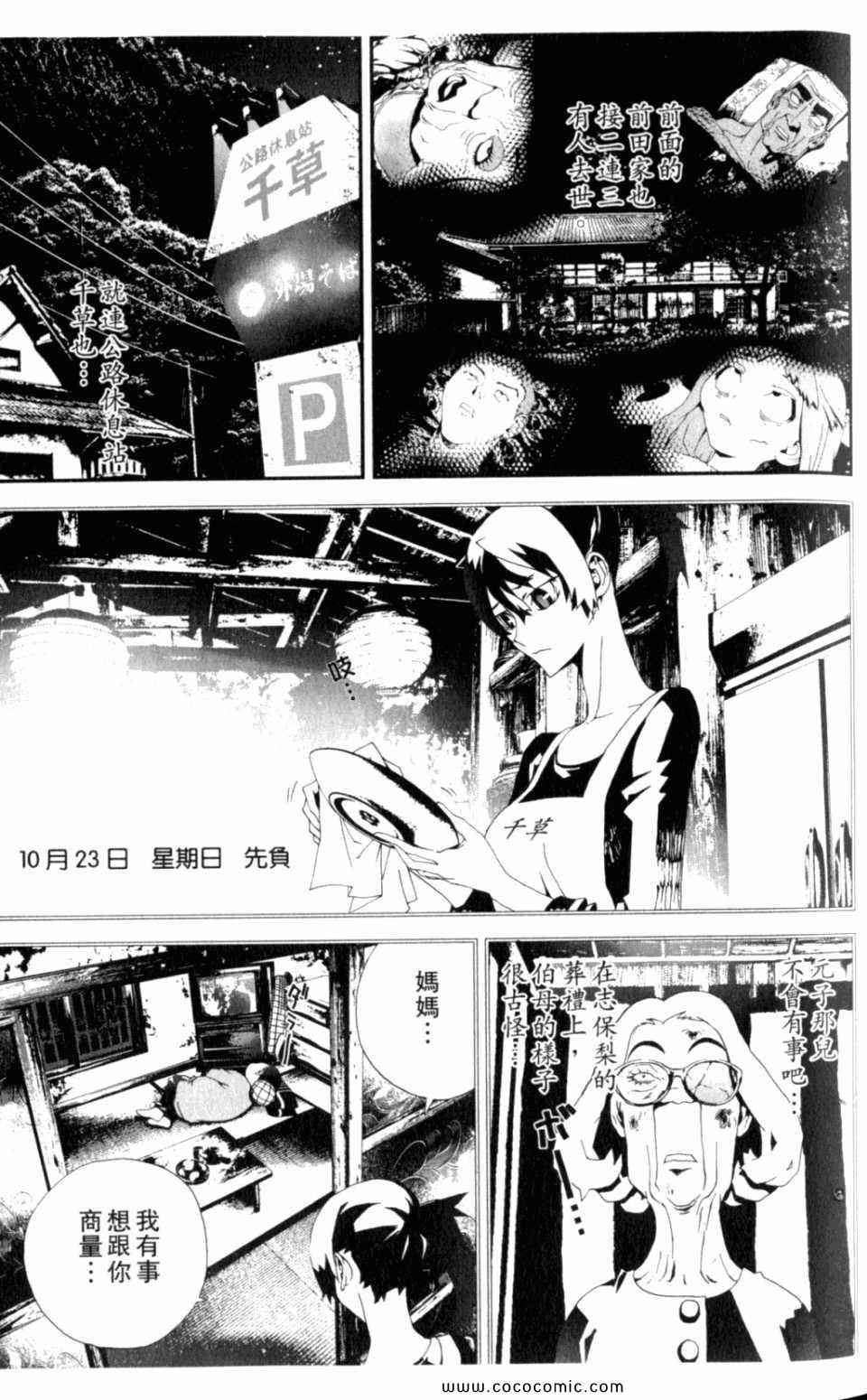 第8卷40