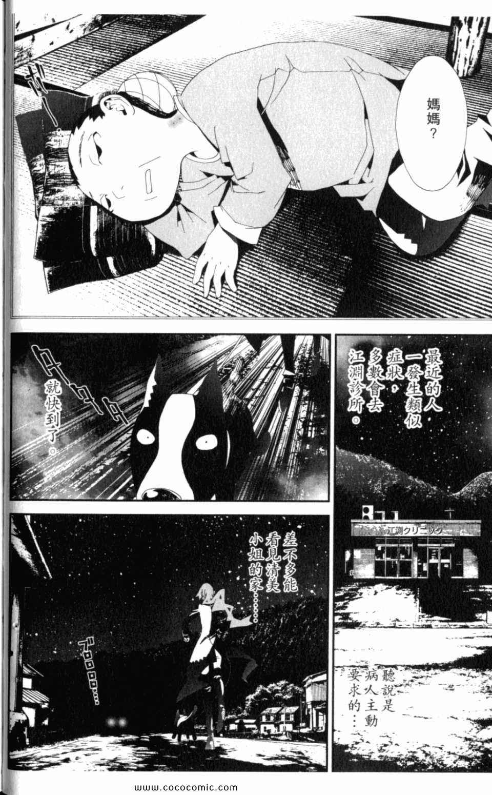 第8卷41
