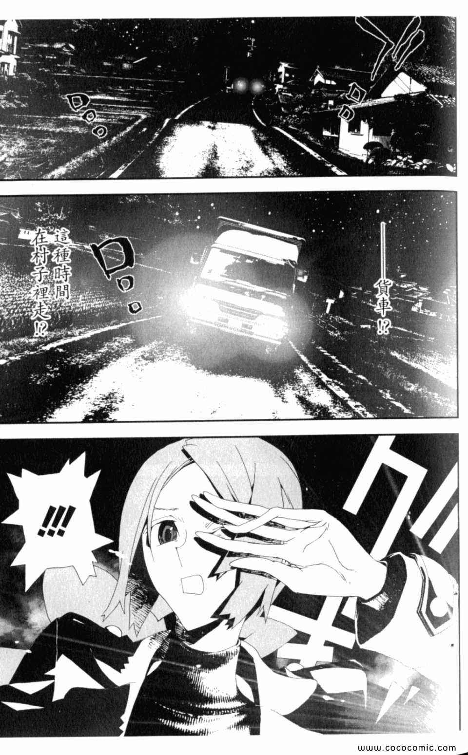 第8卷42