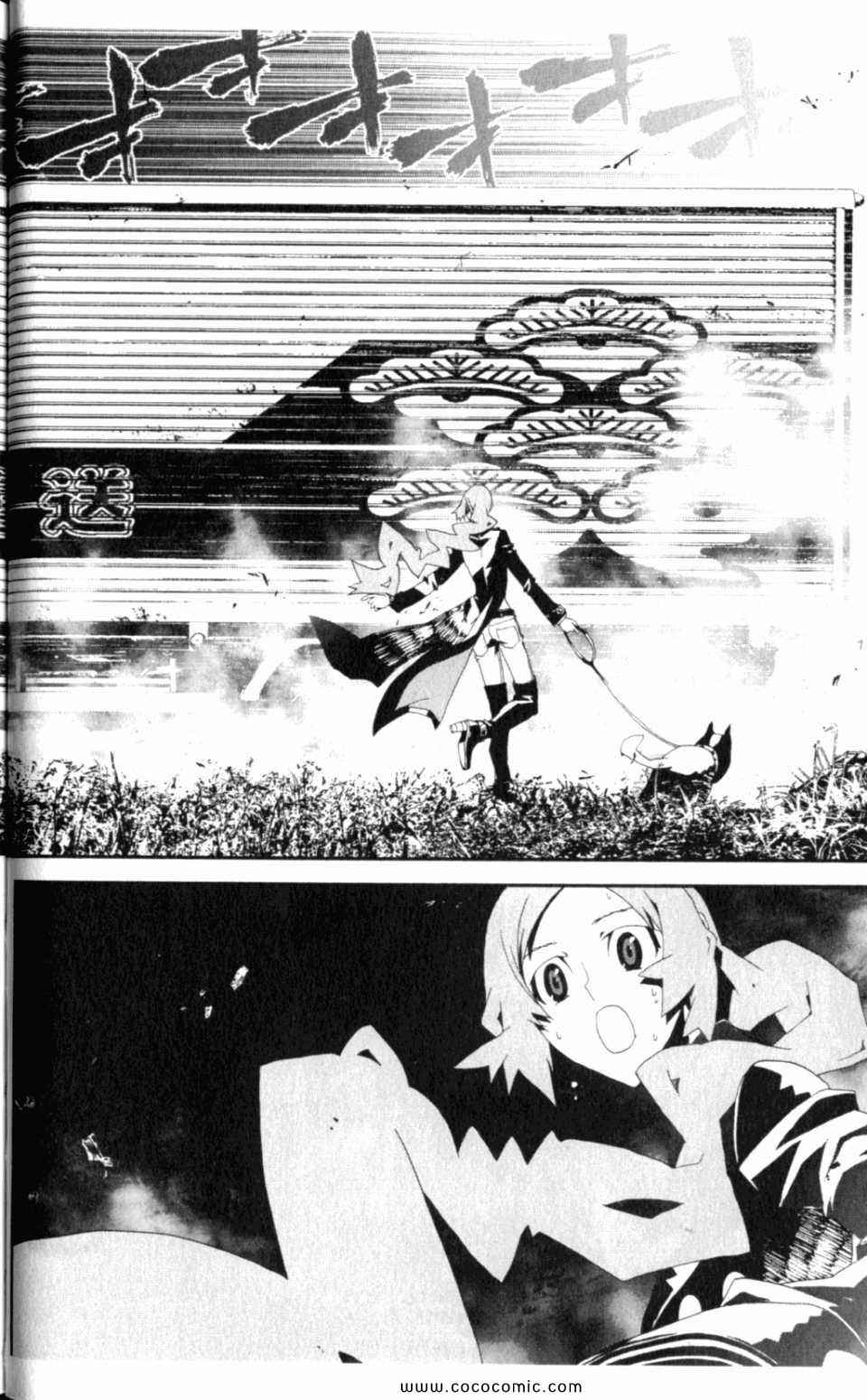 第8卷43