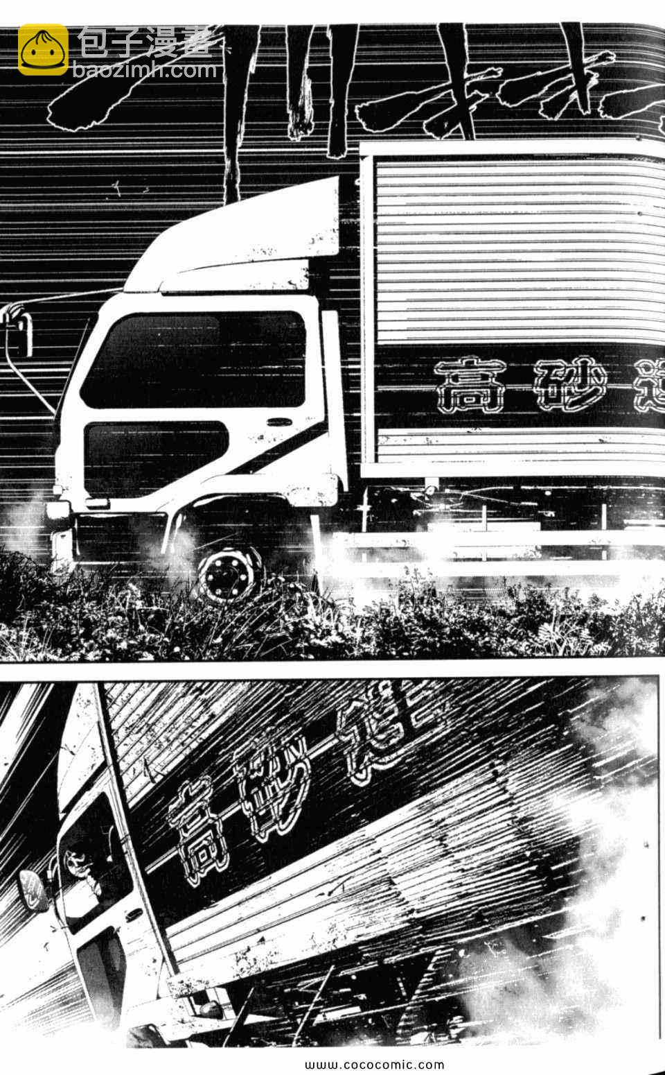 第8卷44