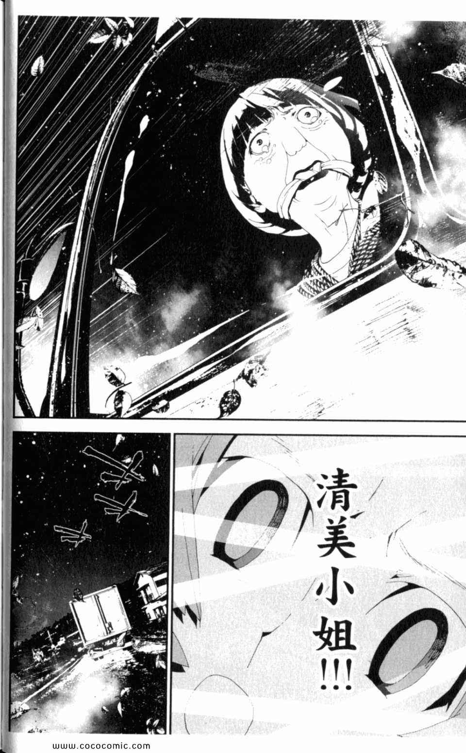 第8卷45