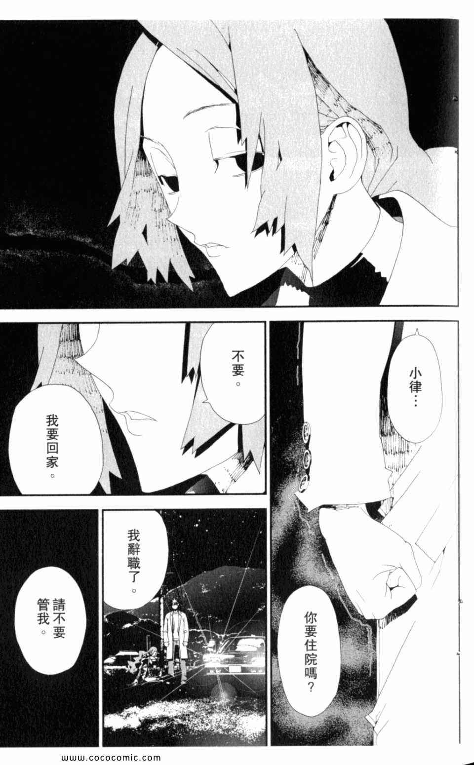 第8卷48