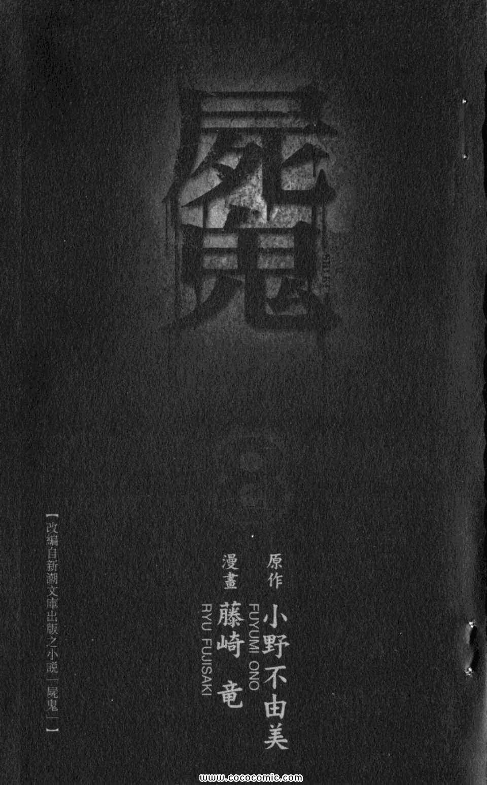 第8卷5