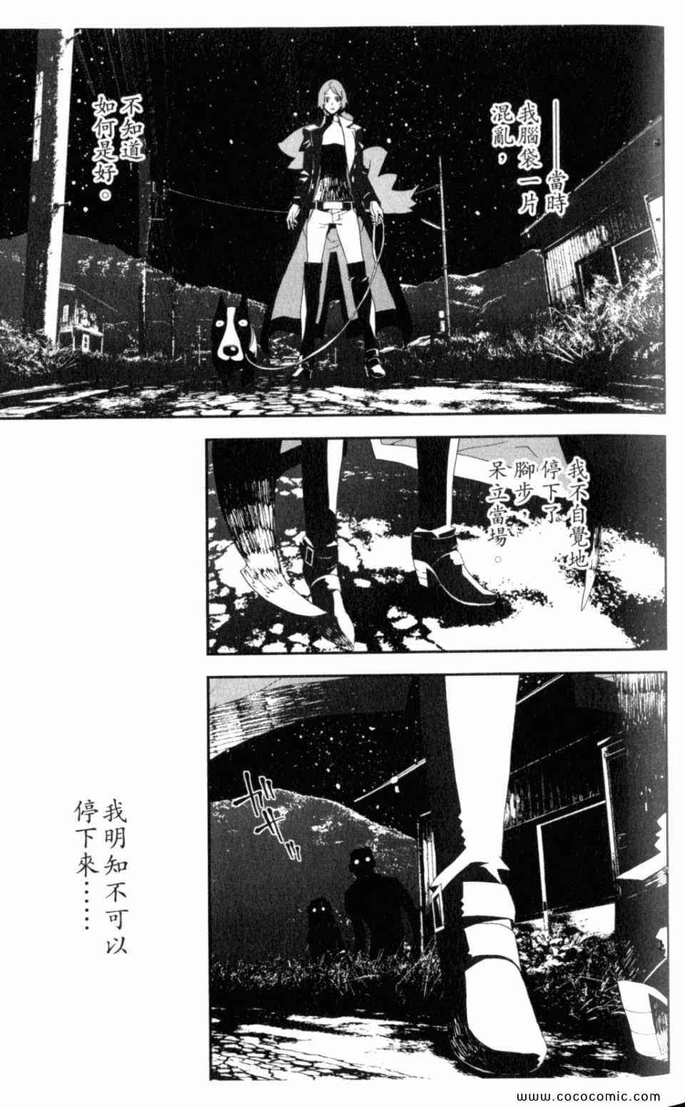 第8卷50